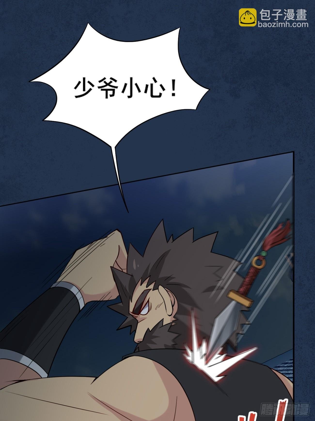 006 夜袭