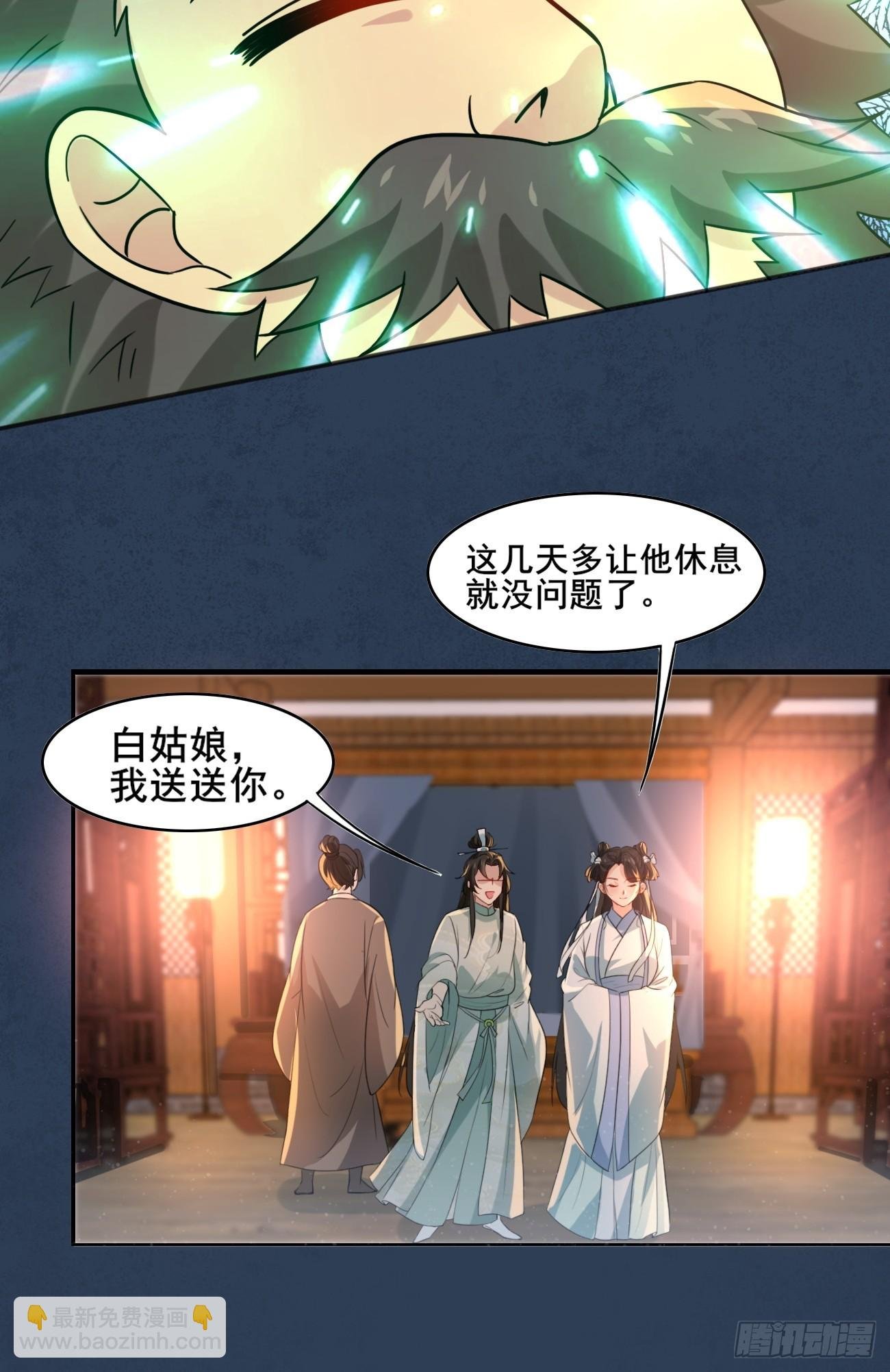 006 夜袭