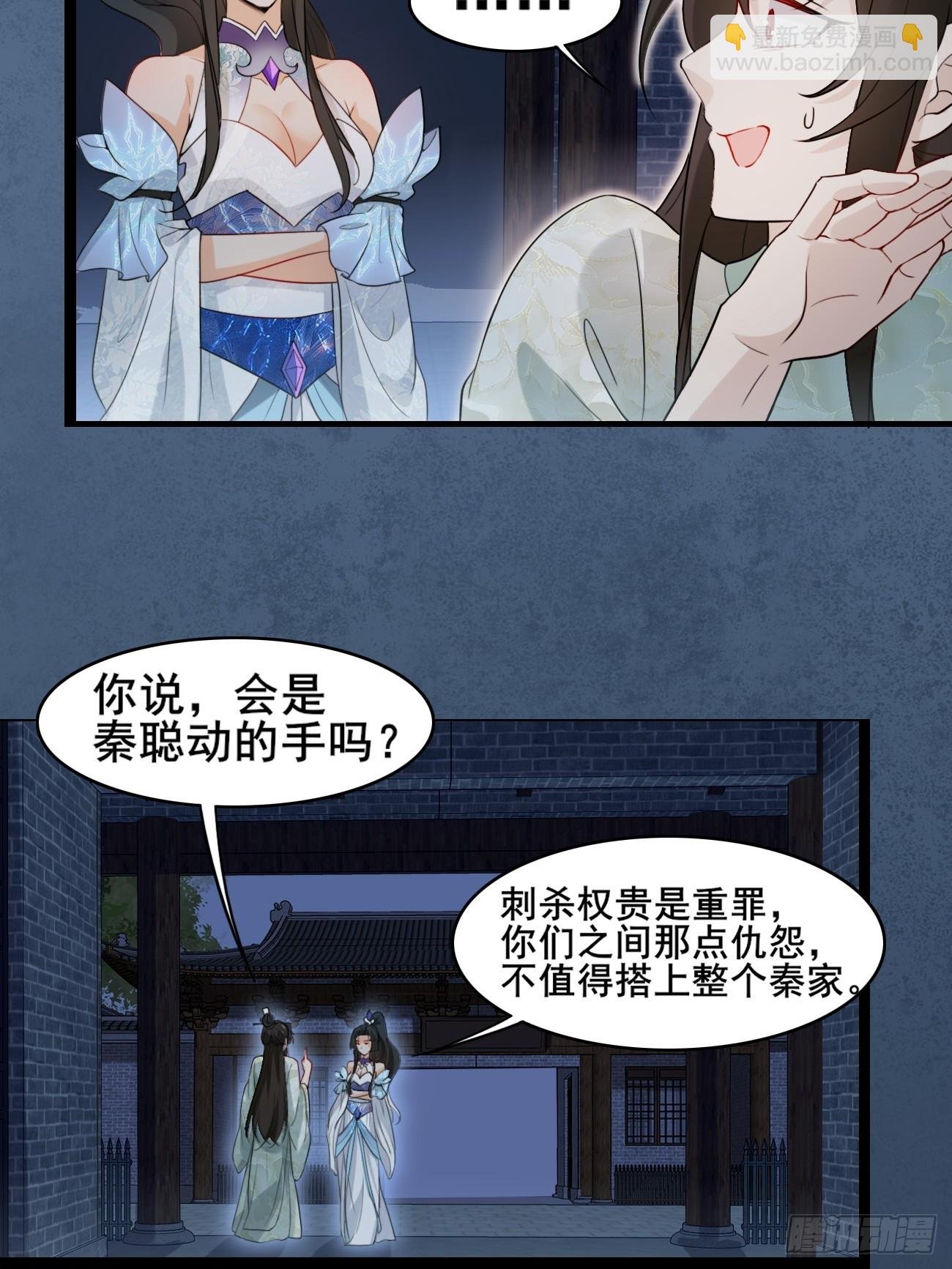 006 夜袭