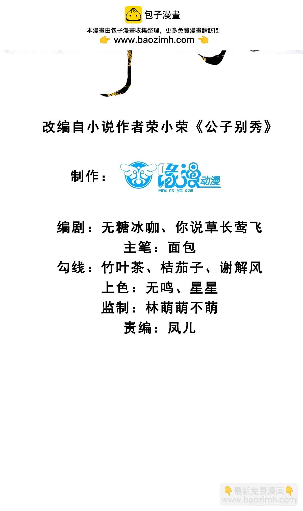 007 喜提好人卡~