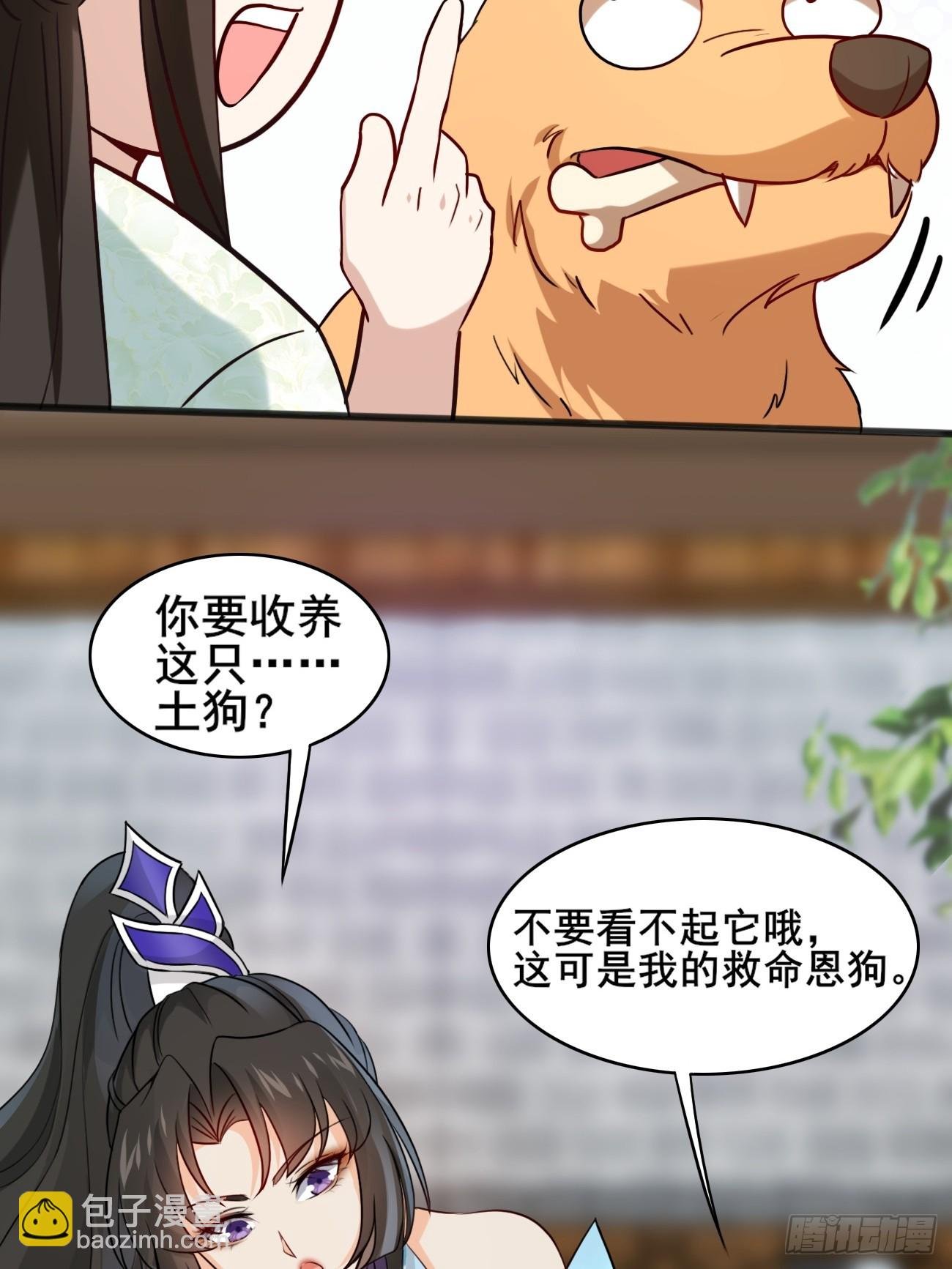 007 喜提好人卡~