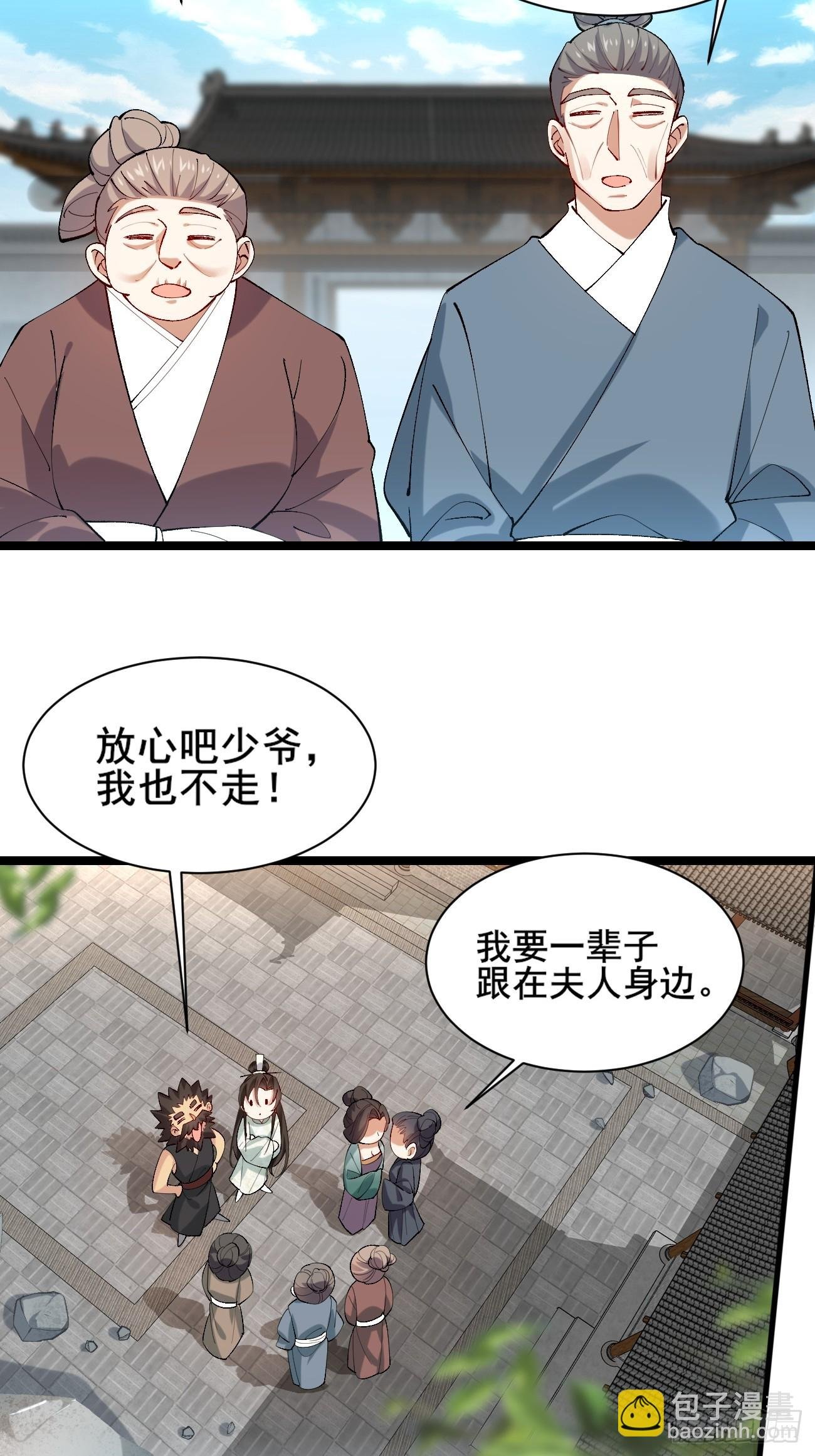 008 家人