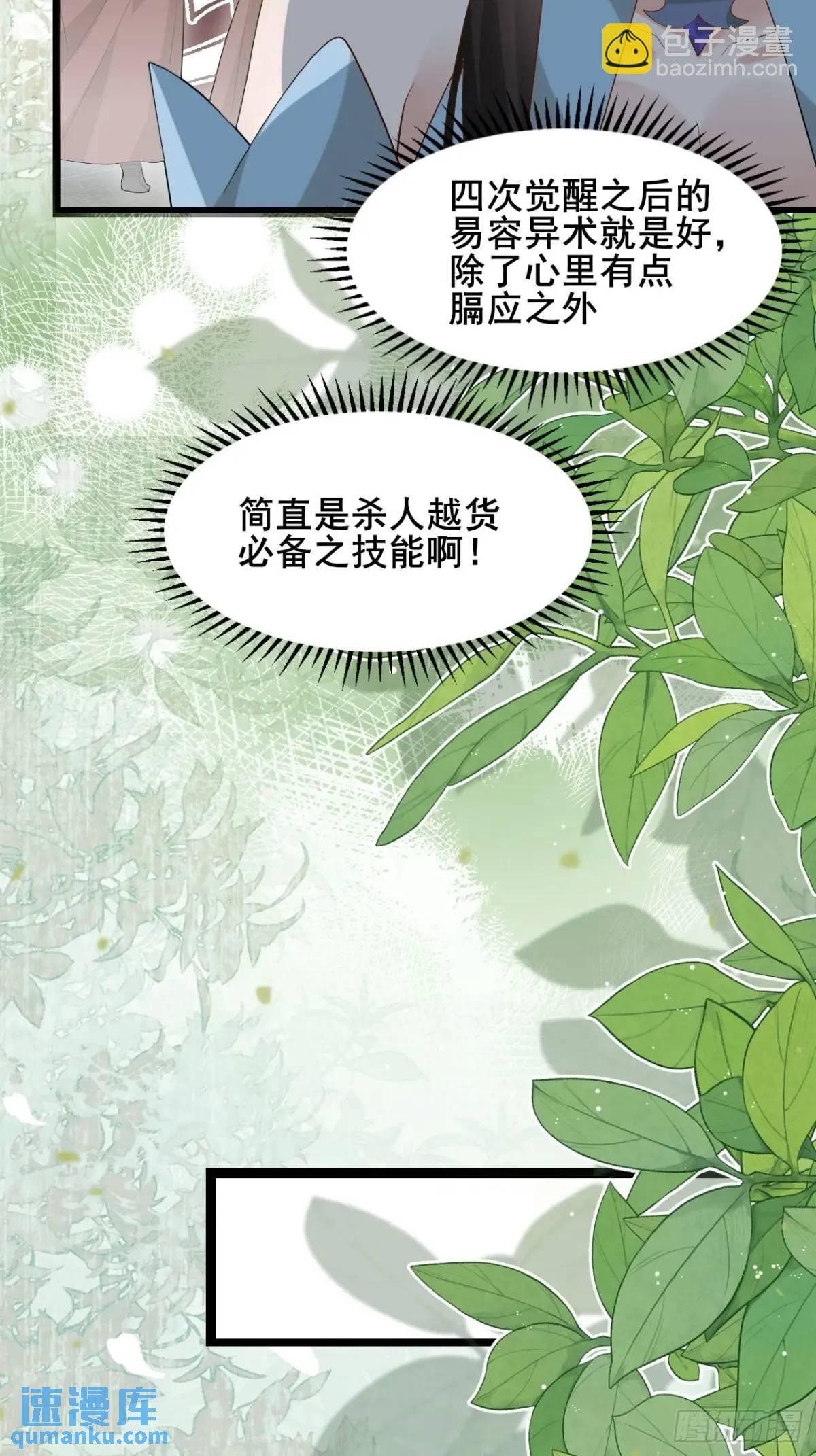 080 演员，都是演员！
