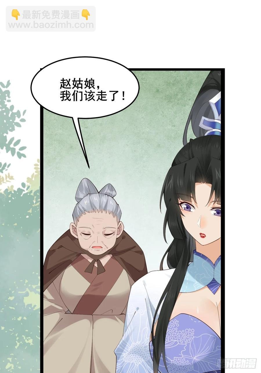 093 要变成你喜欢的样子吗？