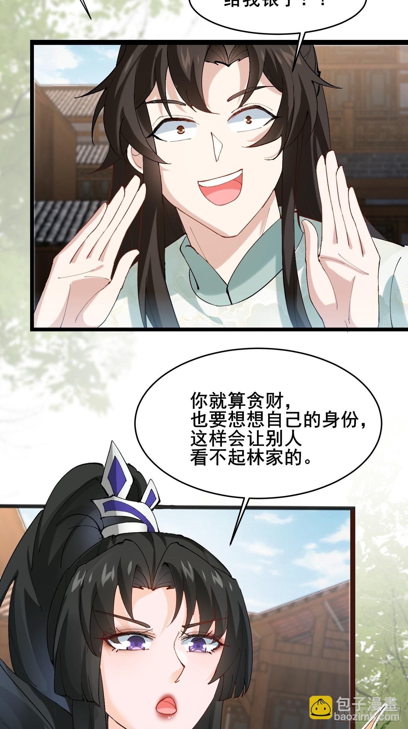 009 日进斗金