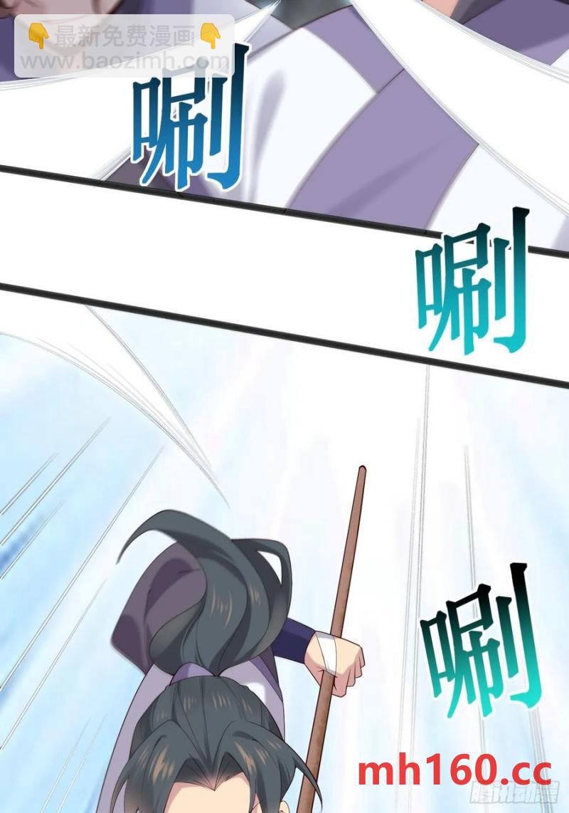 089 挑衅！！