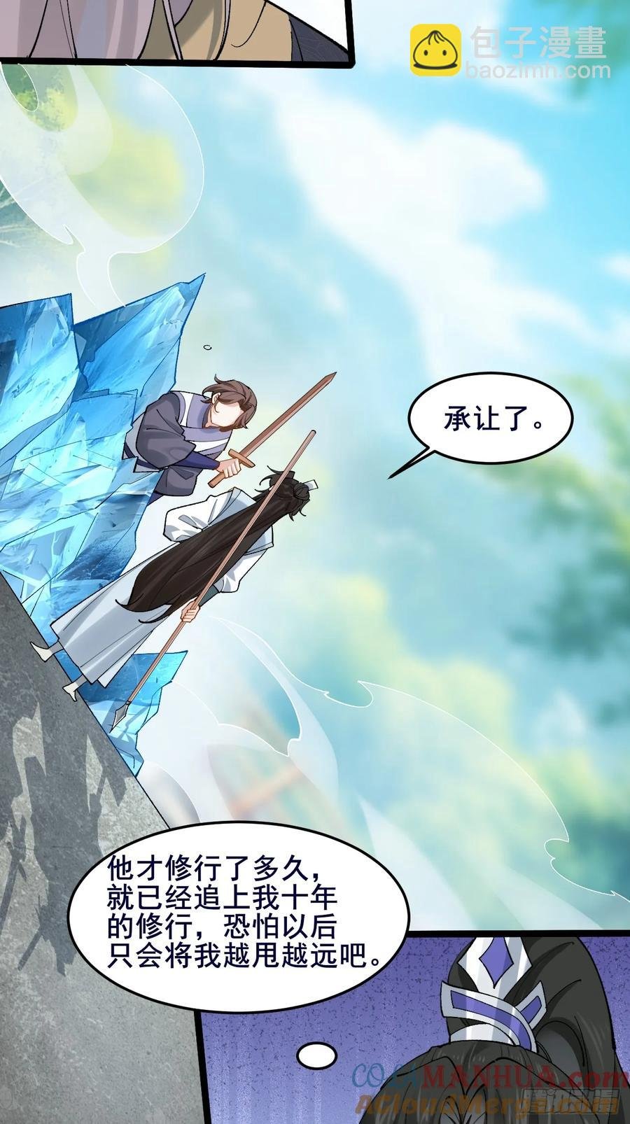 090 还能复制了？