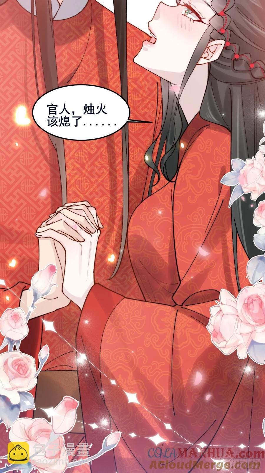 092 若那个女孩不喜欢他呢？