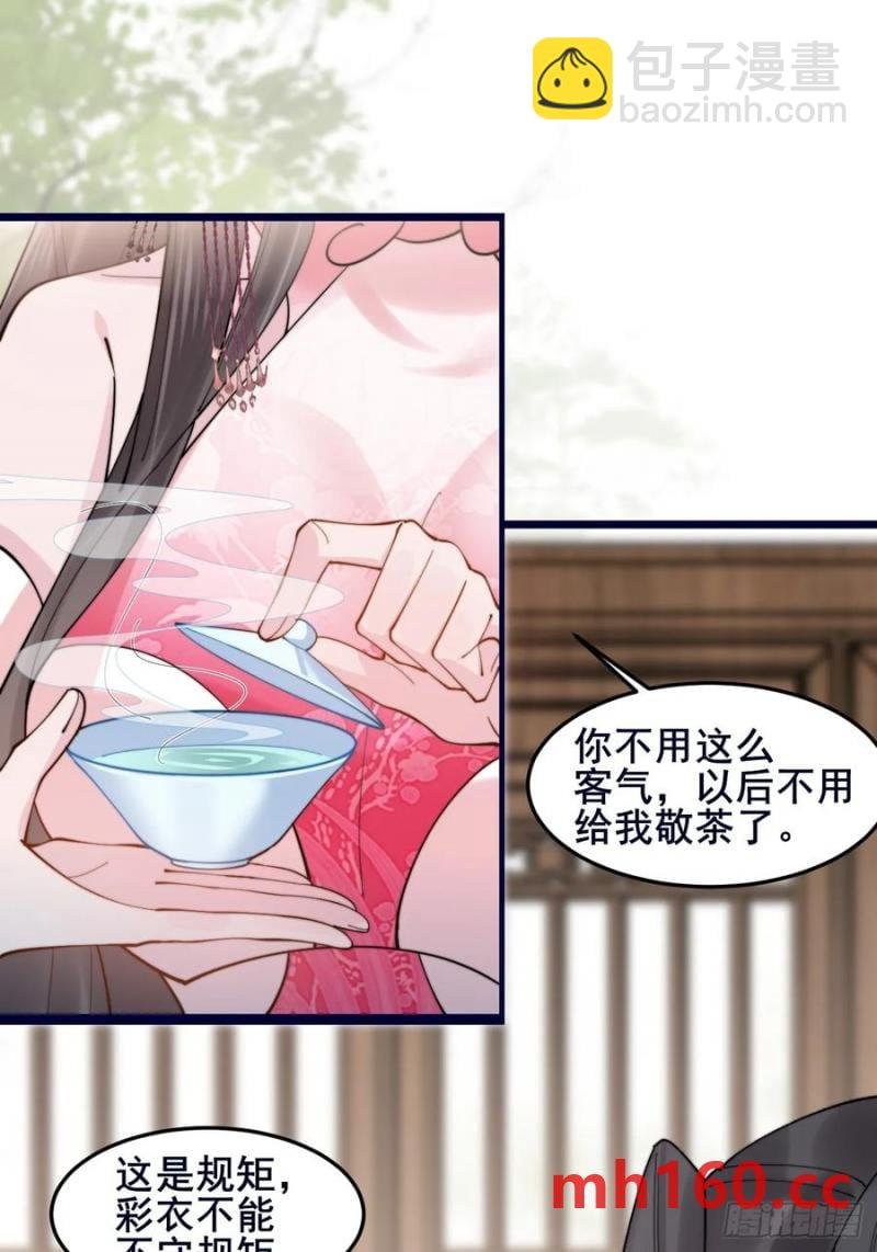 092 若那个女孩不喜欢他呢？