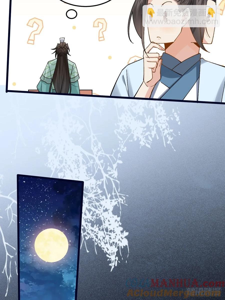 092 若那个女孩不喜欢他呢？