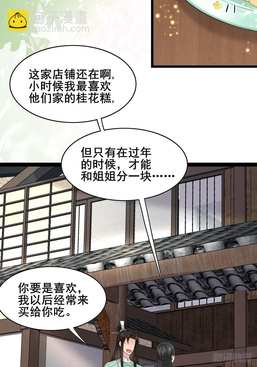 094 江南回门