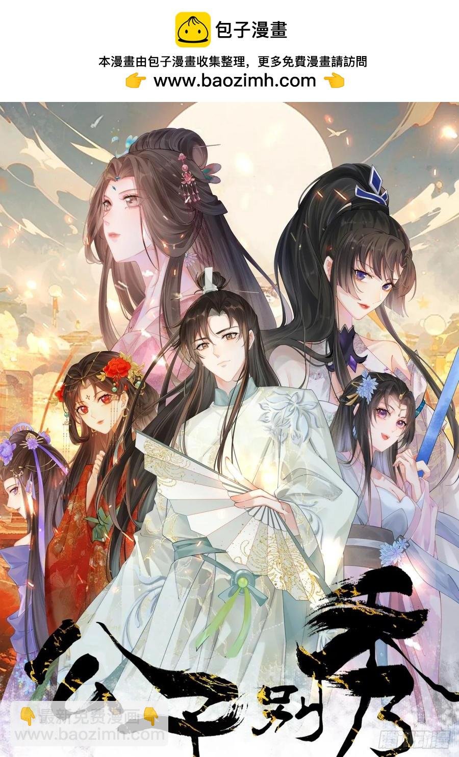 095 劫法场（一）