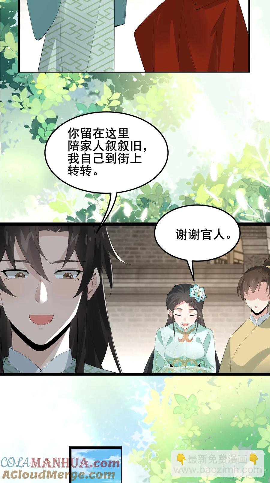 095 劫法场（一）