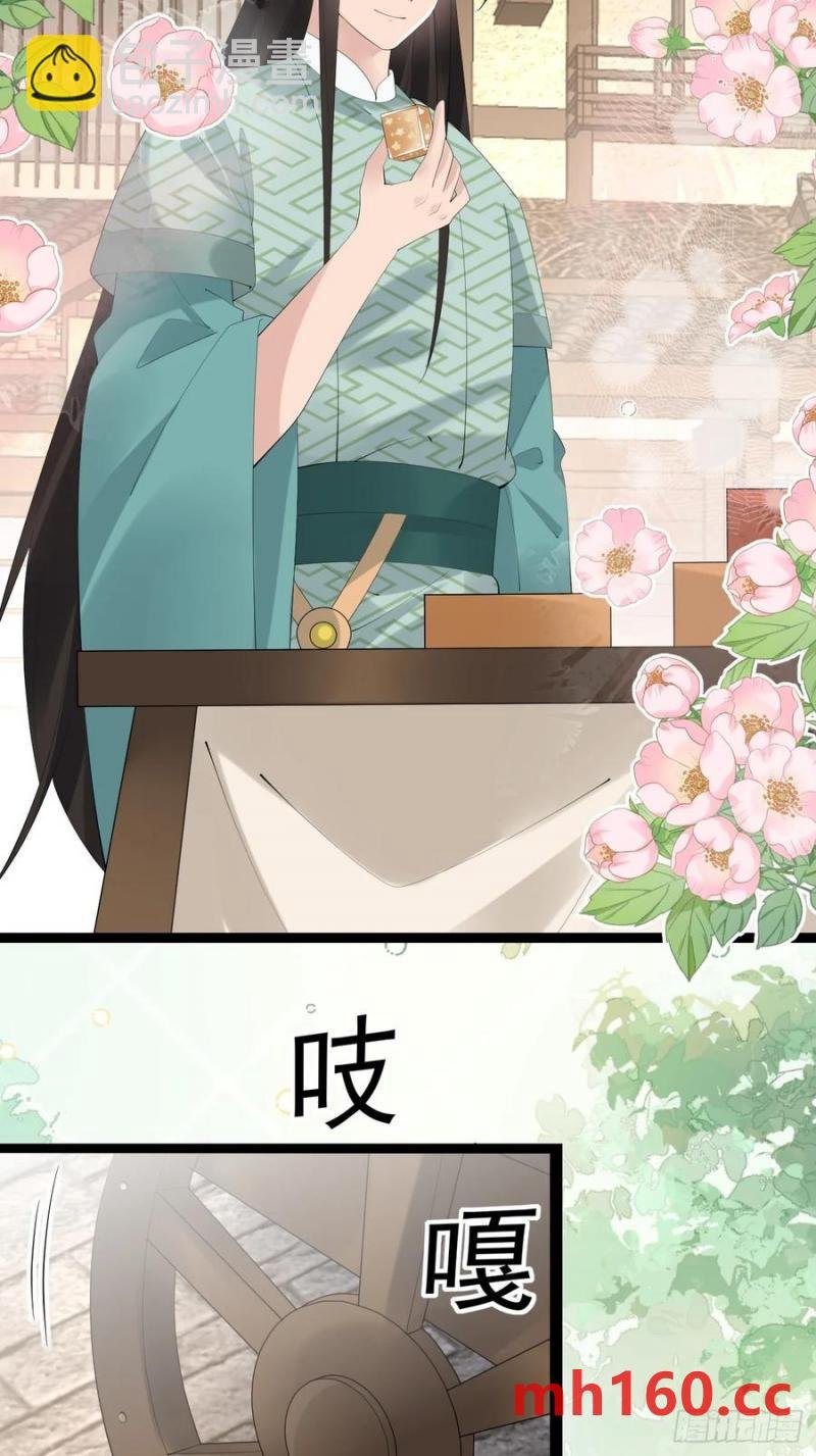 095 劫法场（一）