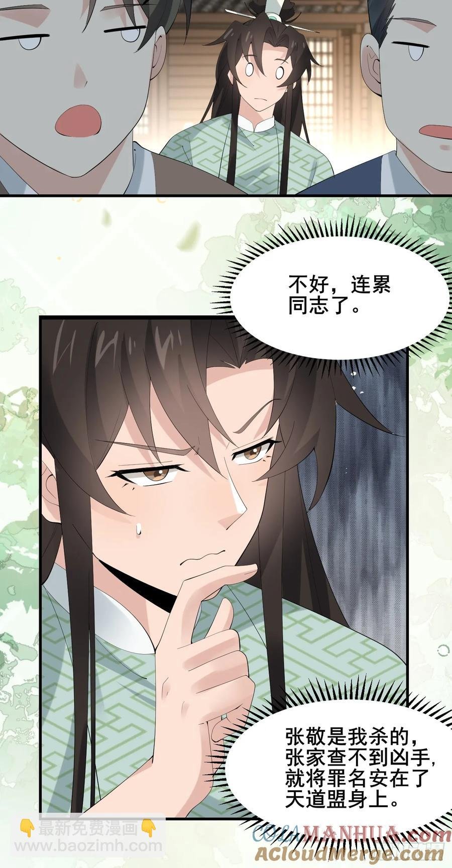 095 劫法场（一）