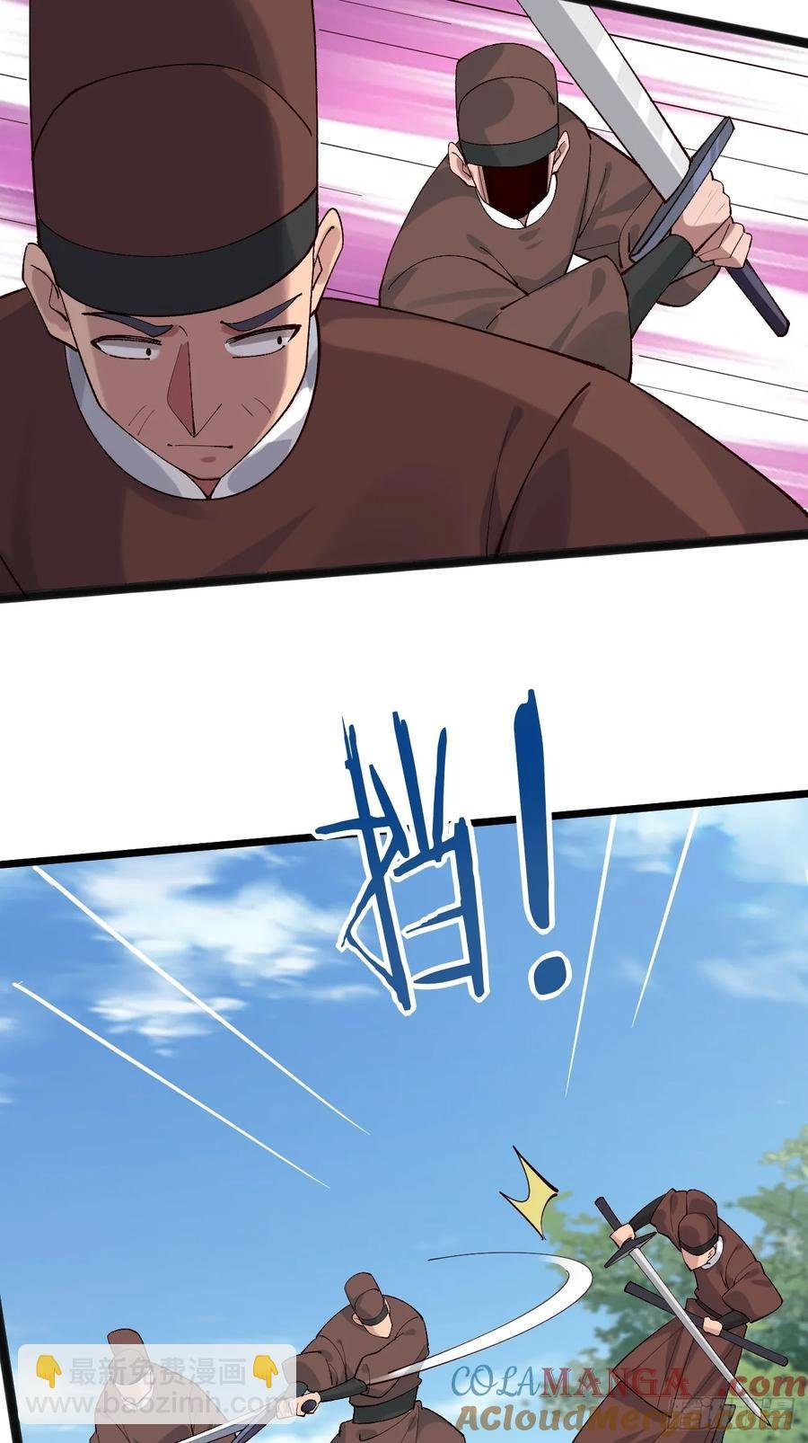096 劫法场（二）