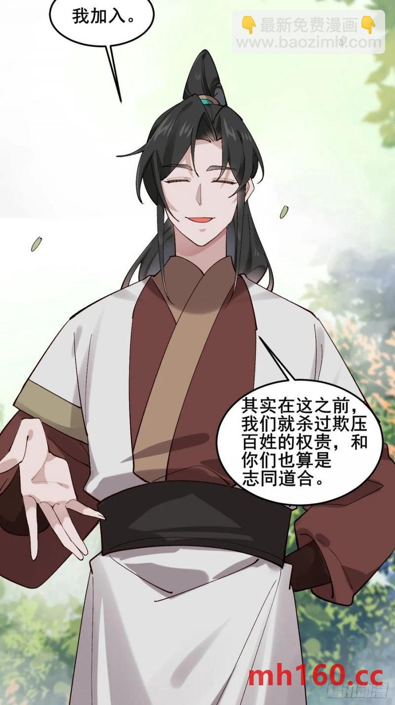 096 劫法场（二）