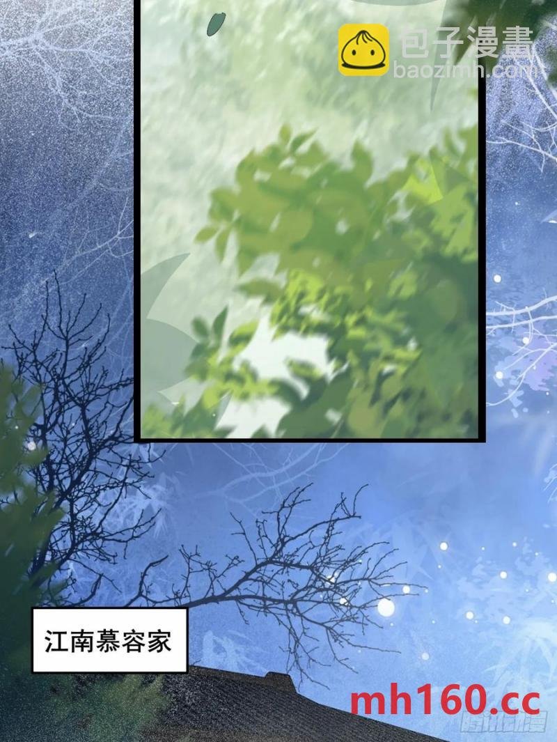 096 劫法场（二）