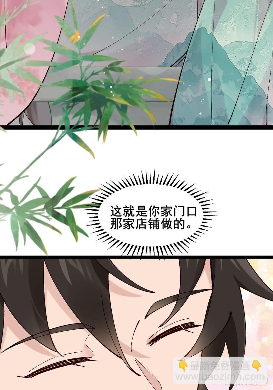 098 得加钱！