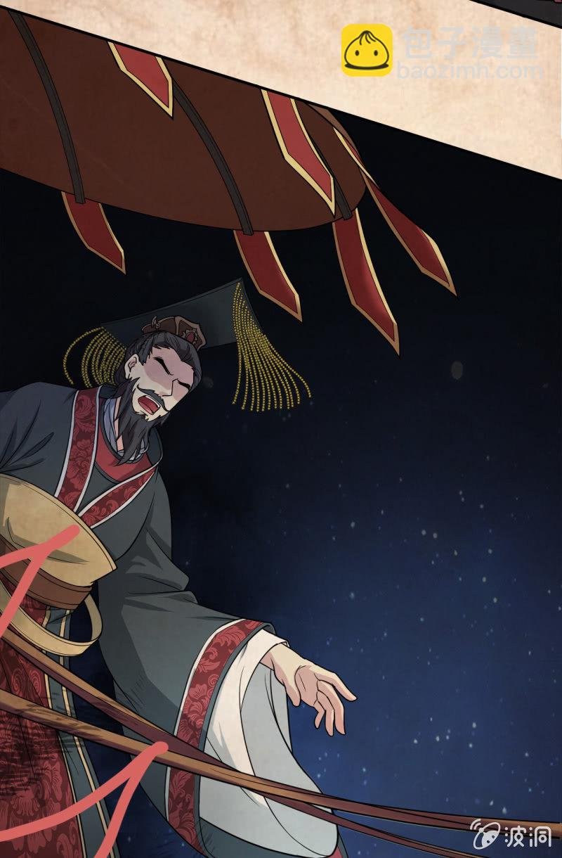00预告 阴阳之巅，镇妖夺魂