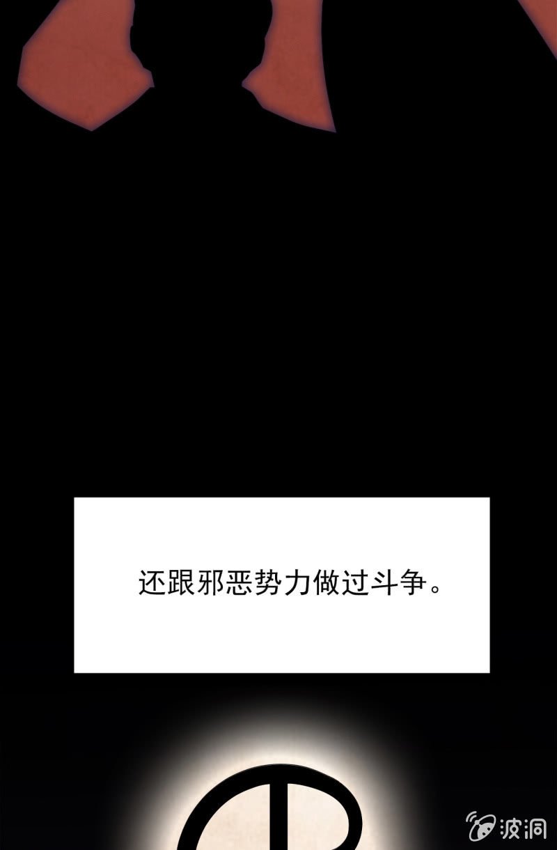 00预告 阴阳之巅，镇妖夺魂