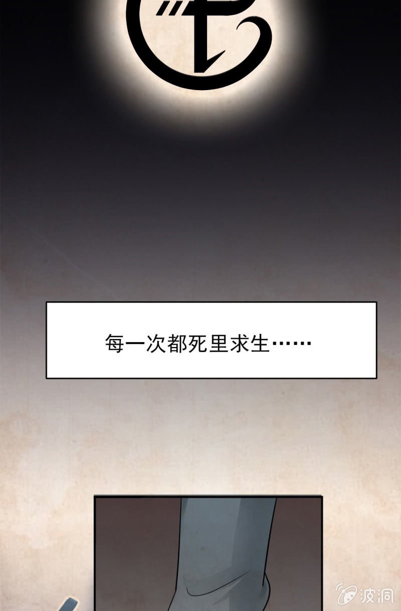00预告 阴阳之巅，镇妖夺魂
