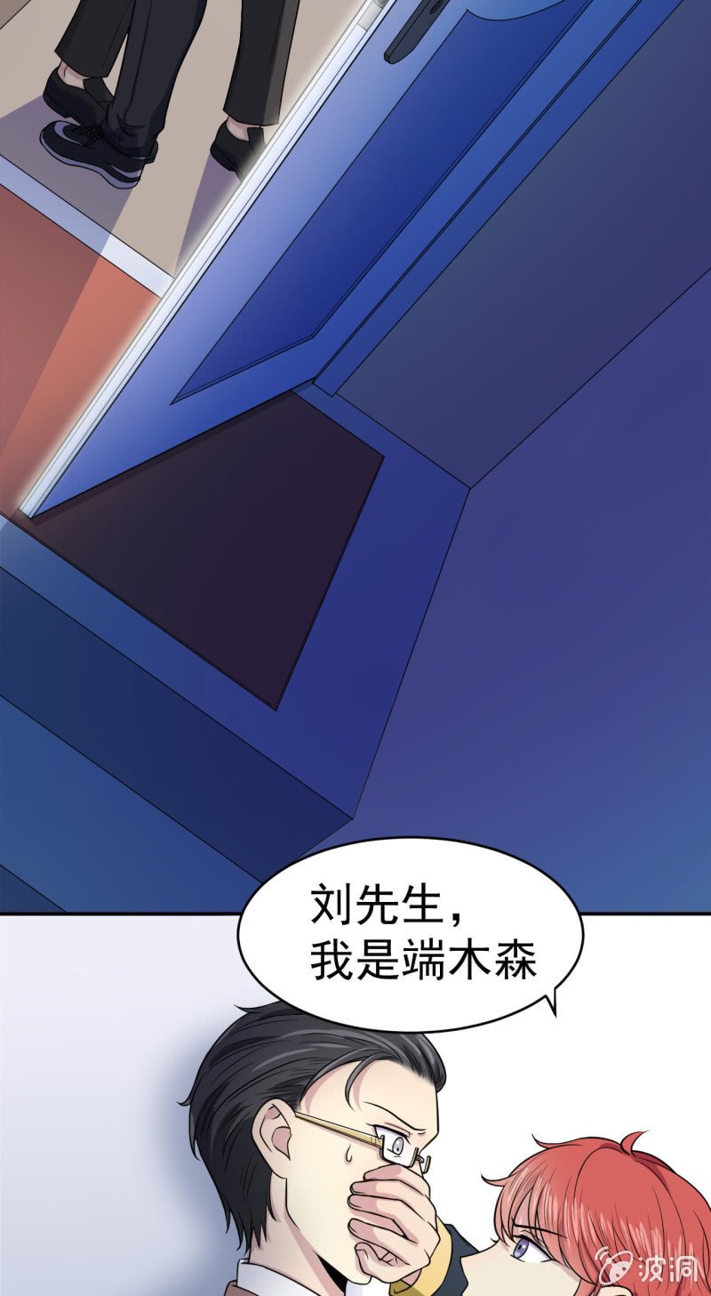 第11话 面具