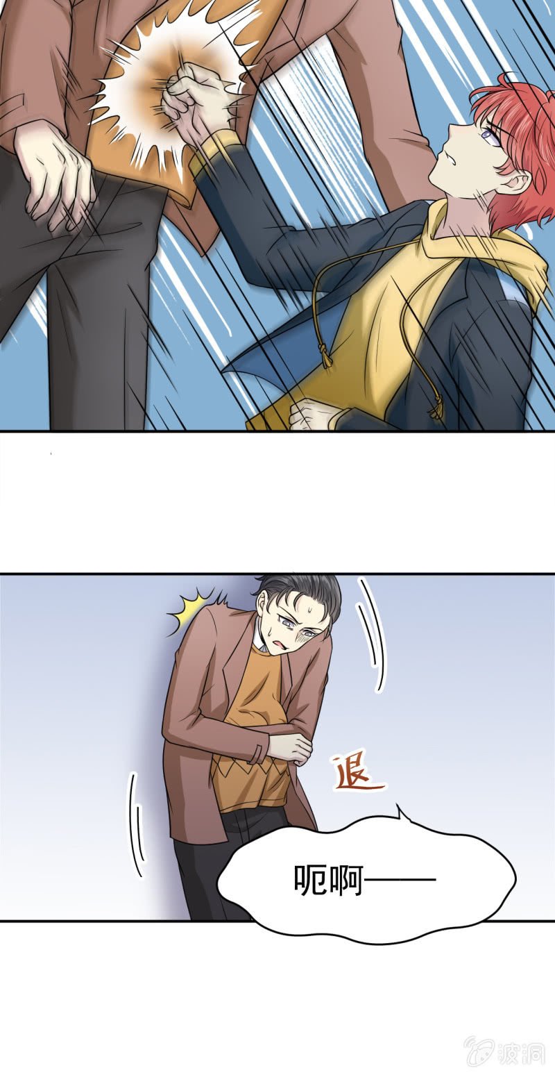 第11话 面具