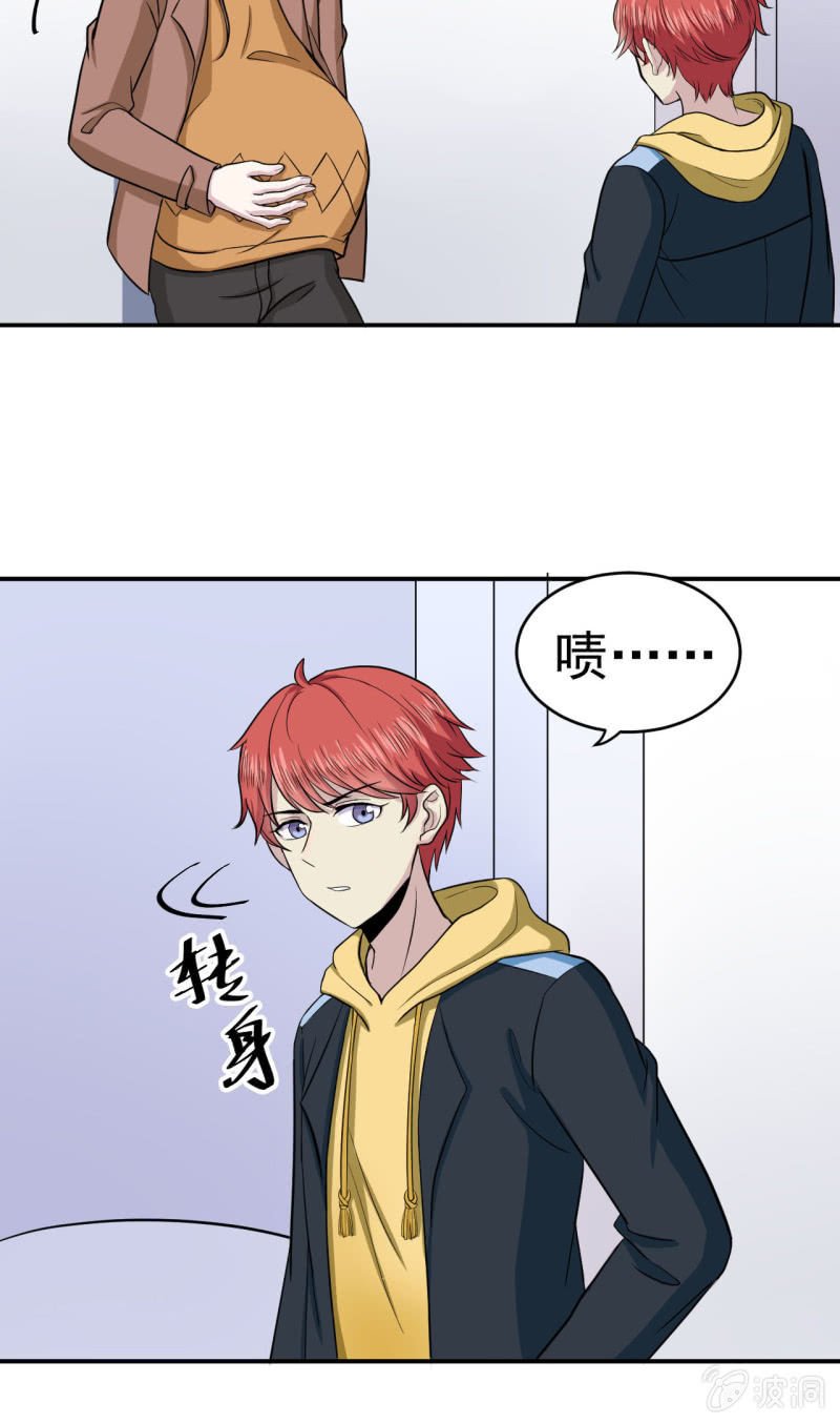 第12话 嘲讽兽