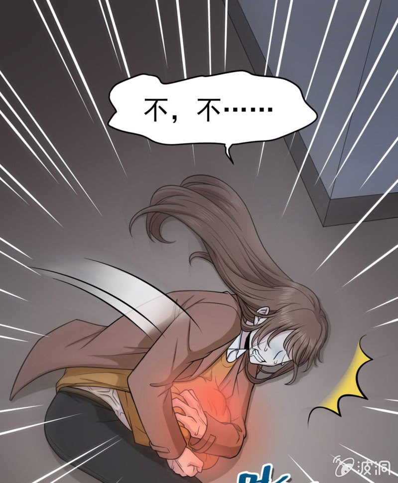 第13话 虚伪的婚姻