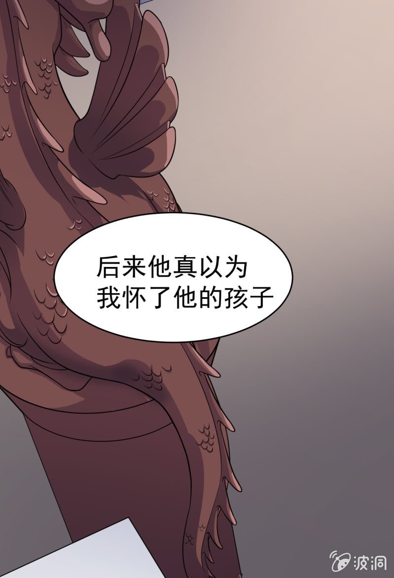 第13话 虚伪的婚姻