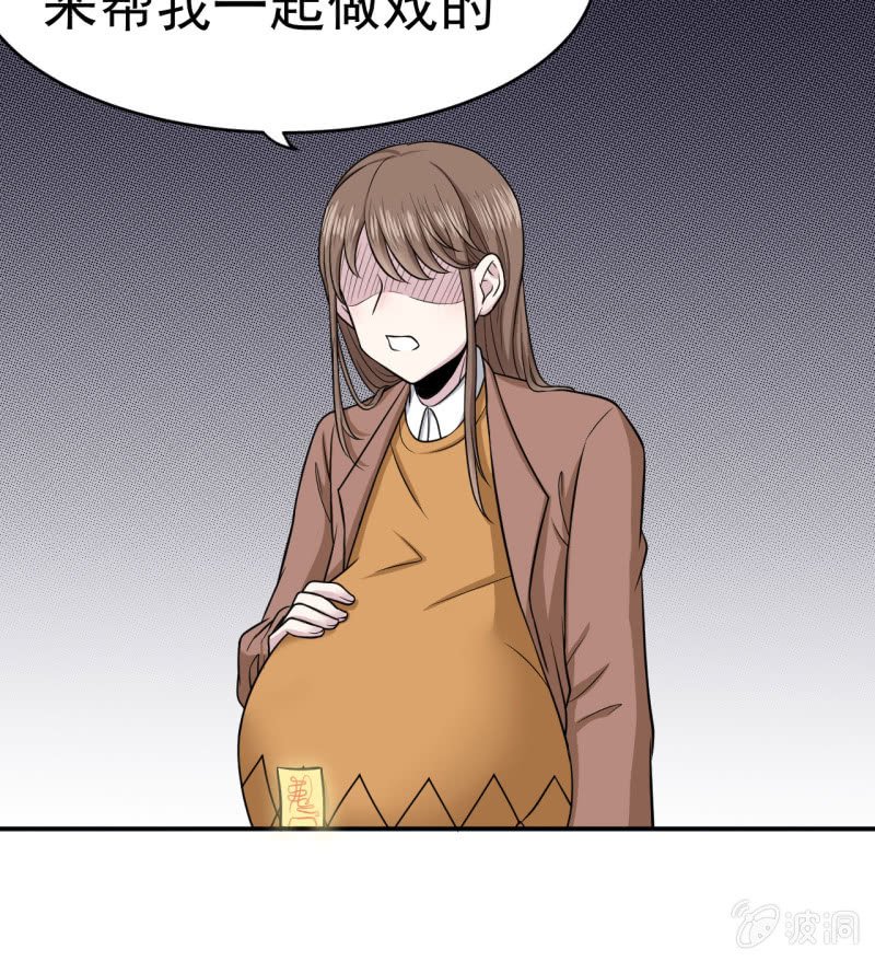 第14话 委托的真相