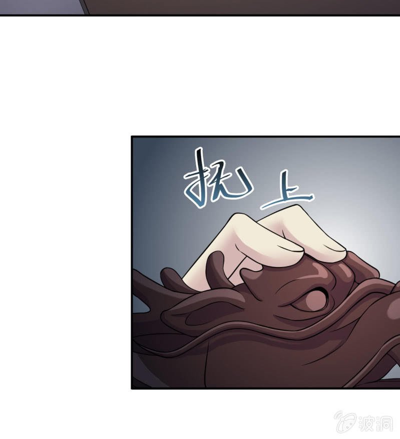 第14话 委托的真相