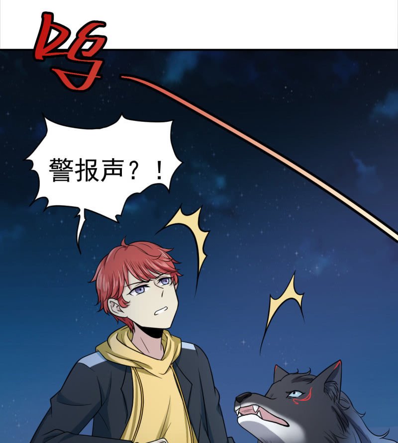 第15话 反咬一口