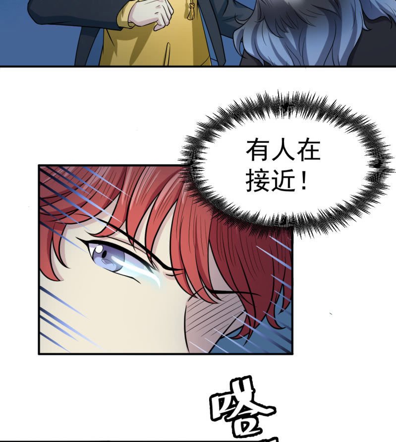 第15话 反咬一口