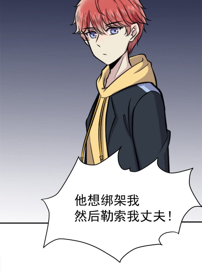 第16话 信谁？