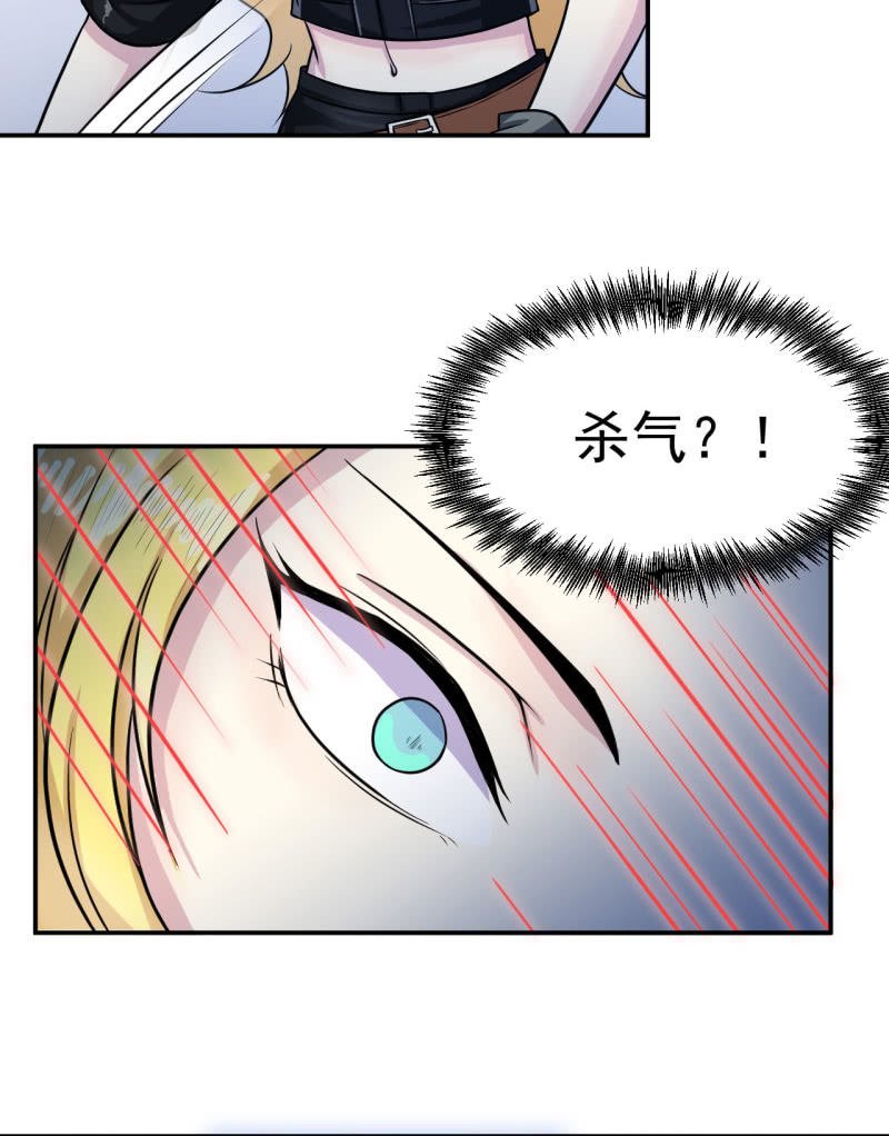 第18话 黑蛋vs米娜