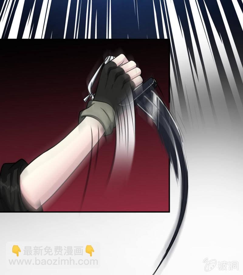 第18话 黑蛋vs米娜