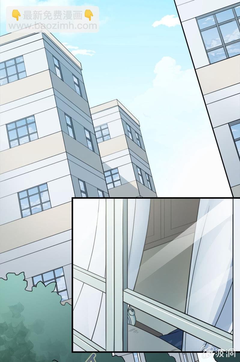 第1话 300W的委托