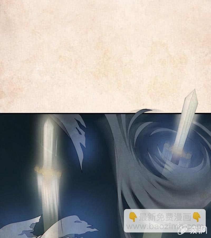 第1话 300W的委托