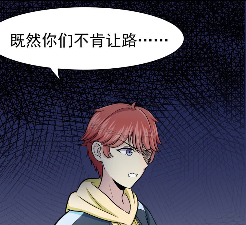 第19话 来不及了！