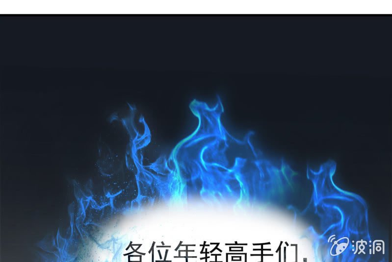 第19话 来不及了！