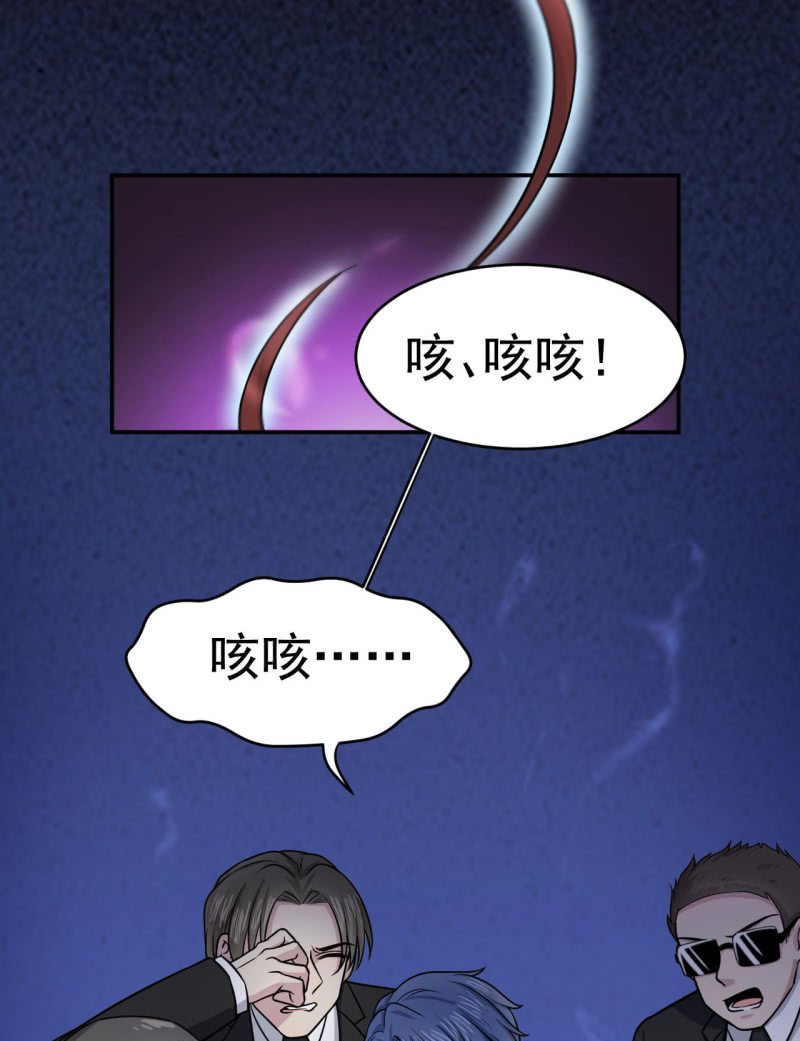 第20话 障眼法