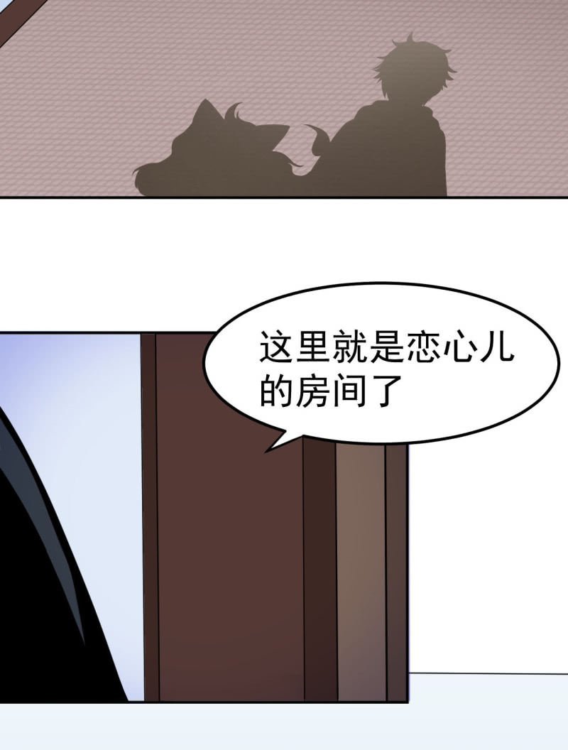 第21话 钥匙