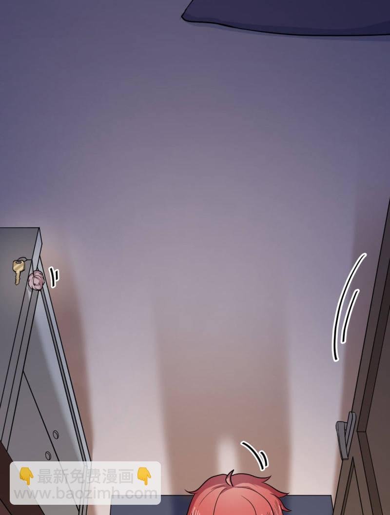 第21话 钥匙