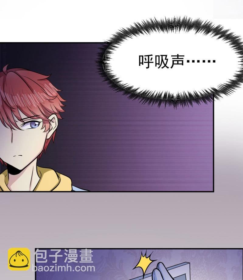 第22话 她的目的？