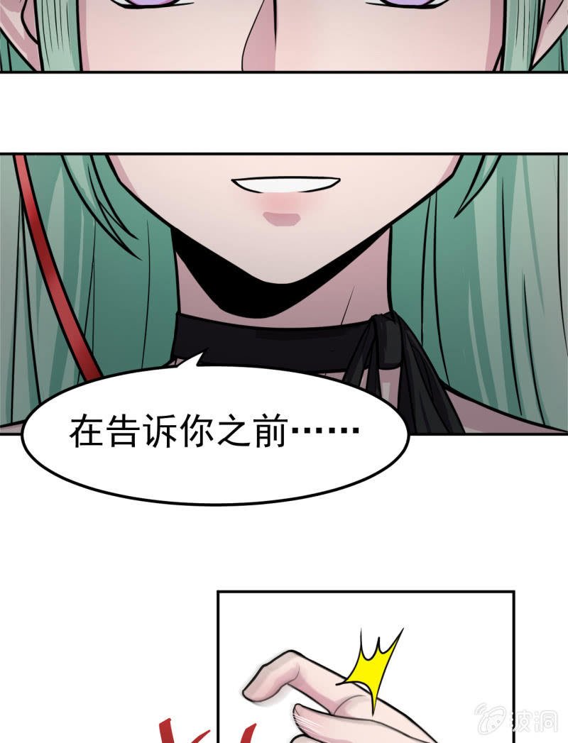 第23话 死士