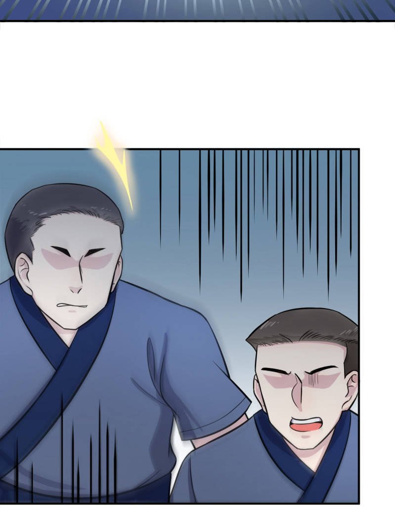 第26话 五雷诀