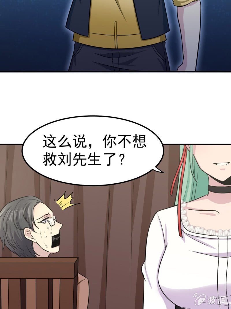 第28话 孟燧出现