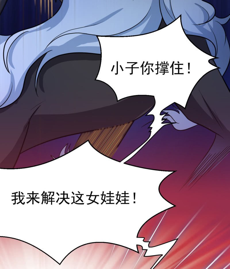 第28话 孟燧出现